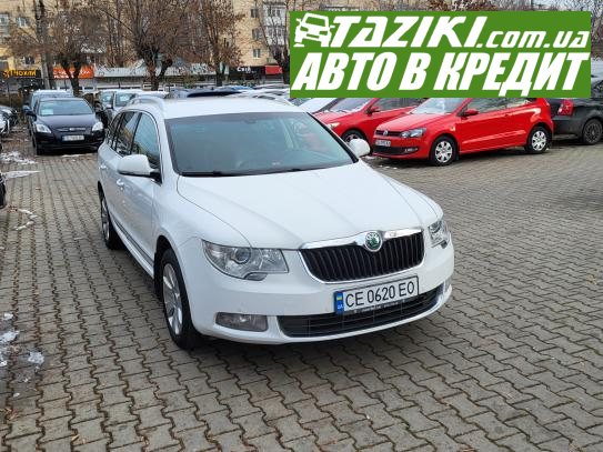 Skoda Superb, 2011г. 1.6л. дт Черновцы в кредит