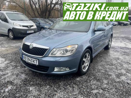 Skoda Octavia, 2011г. 1.8л. бензин Винница в кредит