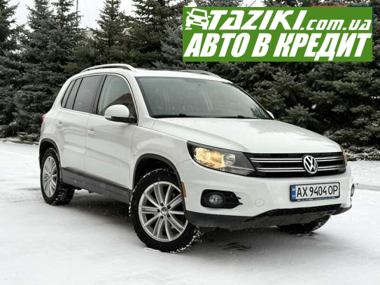 Volkswagen Tiguan, 2015г. 2л. бензин Харьков в кредит