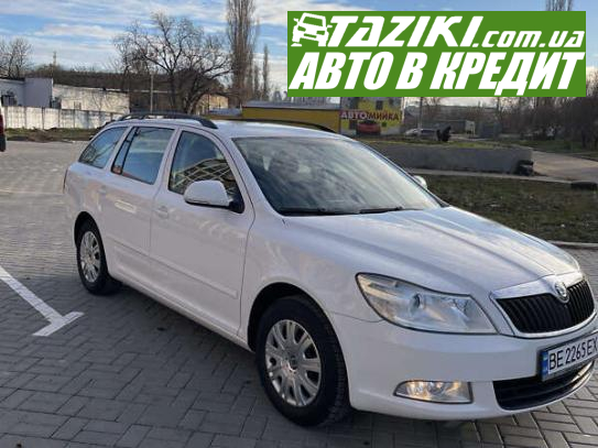 Skoda Octavia, 2012г. 1.6л. дт Николаев в кредит