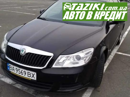 Skoda Octavia, 2011г. 1.4л. бензин Киев в кредит