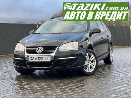 Volkswagen Golf, 2009г. 1.9л. дт Хмельницкий в кредит