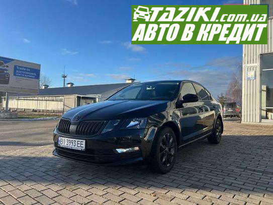 Skoda Octavia, 2019г. 1.4л. бензин Полтава в кредит