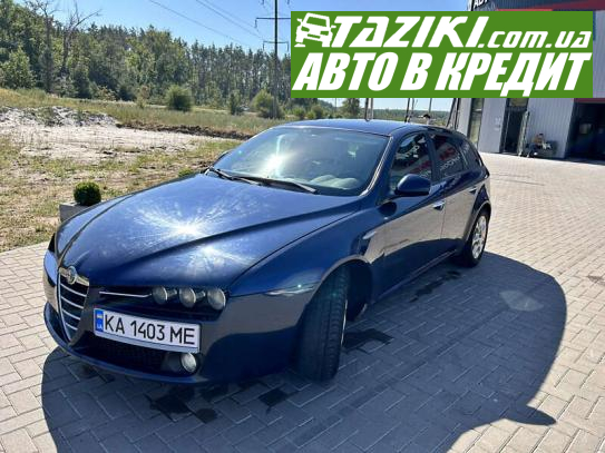 Alfa Romeo 159, 2006г. 1.9л. дт Киев в кредит