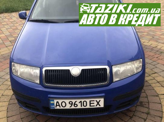 Skoda Fabia, 2007г. 1.2л. бензин Ужгород в кредит