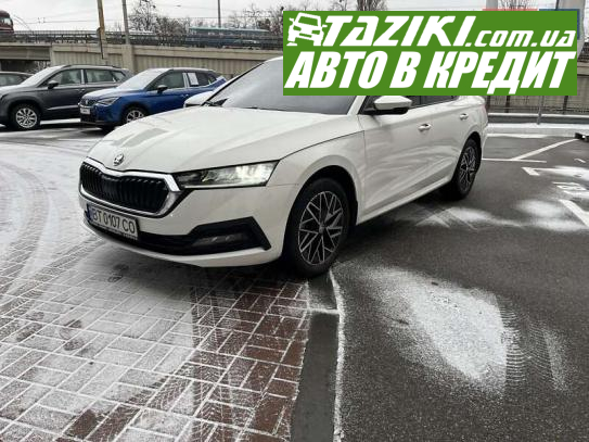 Skoda Octavia, 2020г. 1.4л. бензин Киев в кредит