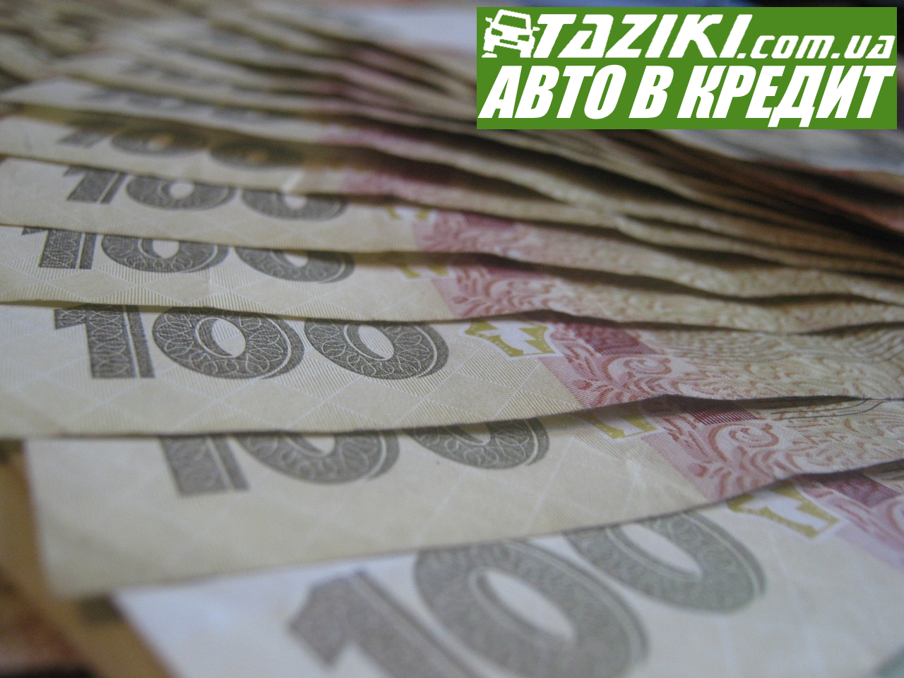 money 874630 1280 Новые цены на автогражданку в 2025 году: сколько придется платить