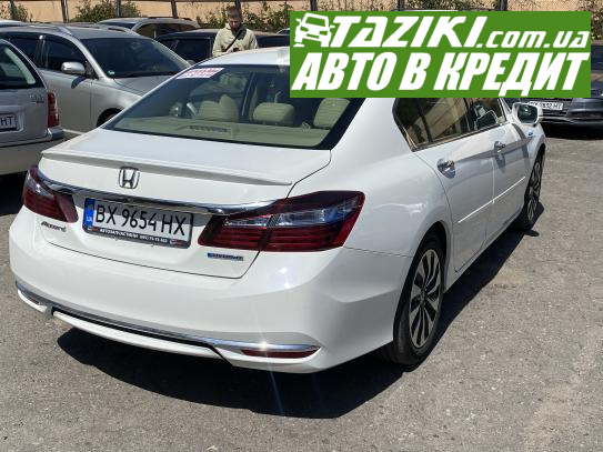 Honda Accord, 2016г. 2л. гибрид Хмельницкий в ПриватБанке