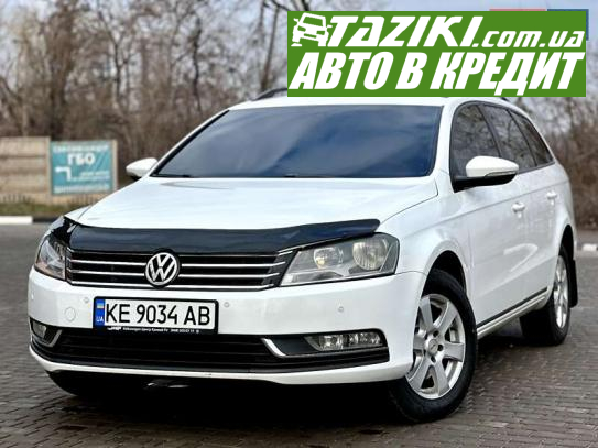 Volkswagen Passat, 2011г. 2л. дт Кривой Рог в кредит