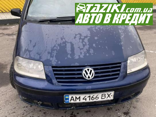 Volkswagen Sharan, 2000г. 2л. бензин Житомир в кредит