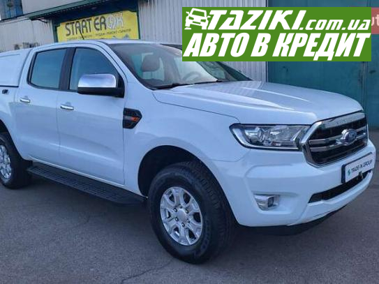 Ford Ranger, 2019г. 2л. дт Киев в кредит