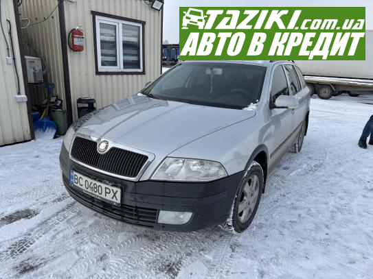 Skoda Octavia a5, 2006г. 2л. газ/бензин Львов в кредит