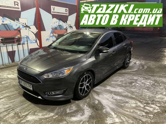 Ford Focus, 2016г. 2л. бензин Кривой Рог в кредит