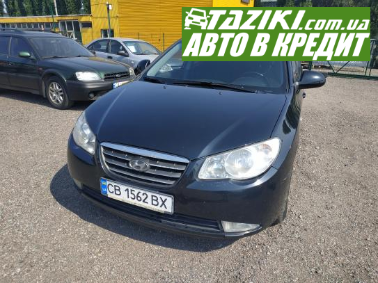 Hyundai Elantra, 2008г. 1.6л. газ/бензин Черкассы в кредит