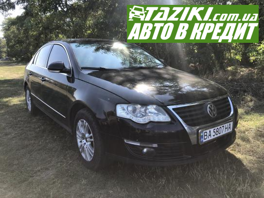 Volkswagen Passat, 2006г. 2л. дт Кропивницкий в кредит