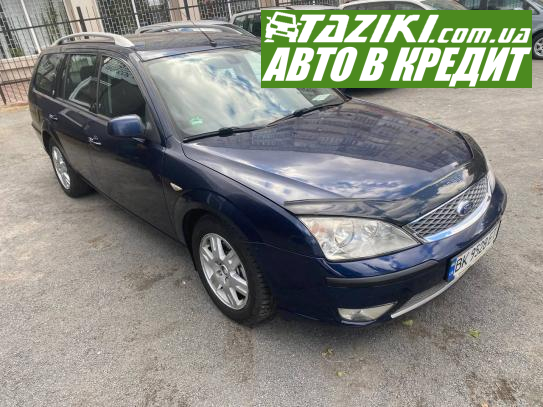 Ford Mondeo, 2006р. 2л. дт Рівне в кредит