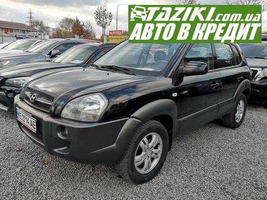 Hyundai Tucson, 2008г. 2л. бензин Дніпро (Олейна) в кредит