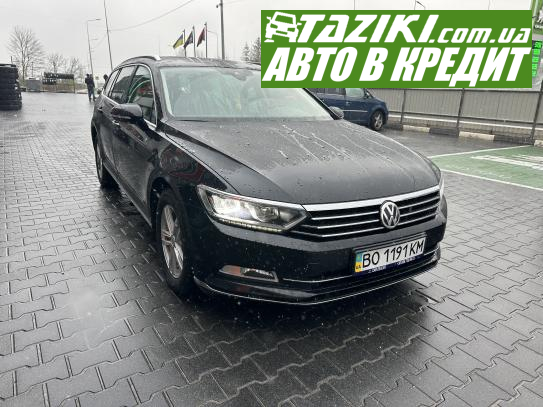 Volkswagen Passat, 2018г. 2л. дт Тернополь в кредит