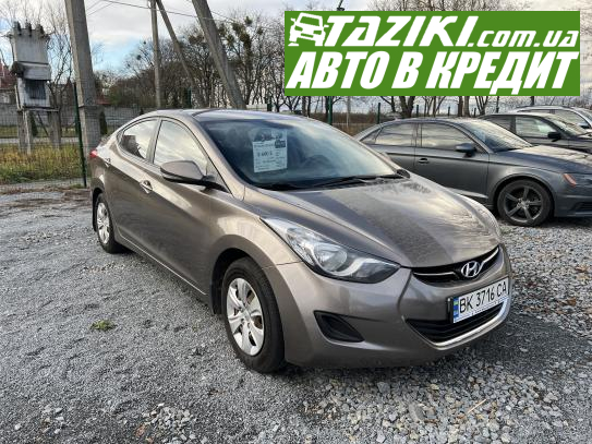 Hyundai Elantra, 2011г. 1.6л. газ/бензин Ровно в кредит