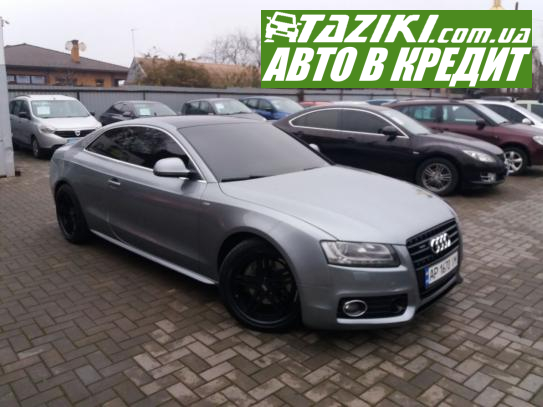 Audi A5, 2008г. 3.2л. бензин Кривой Рог в кредит