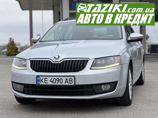 Skoda Octavia, 2014г. 1.8л. бензин Дніпро (Олейна) в кредит