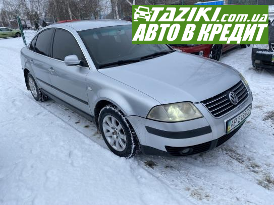 Volkswagen Passat, 2002р. 1.8л. газ/бензин Запоріжжя в кредит