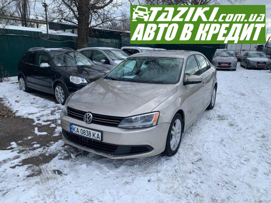 Volkswagen Jetta, 2013г. 2.5л. газ/бензин Киев в кредит