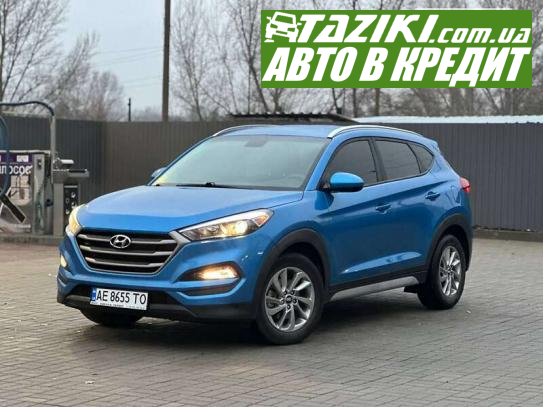 Hyundai Tucson, 2017г. 2л. бензин Дніпро (Олейна) в кредит