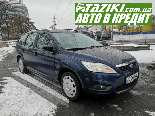 Ford Focus, 2010г. 1.6л. дт Дніпро (Олейна) в кредит