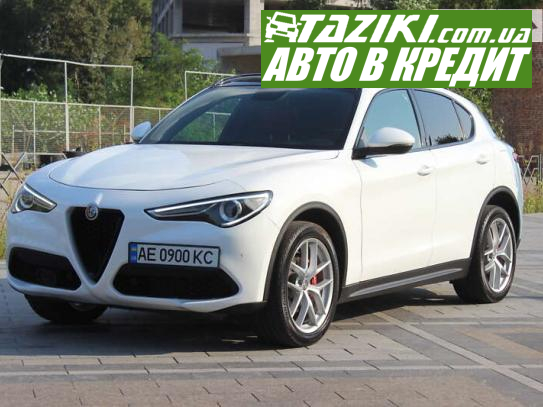 Alfa Romeo stelvio, 2018г. 2л. бензин Дніпро (Олейна) в кредит