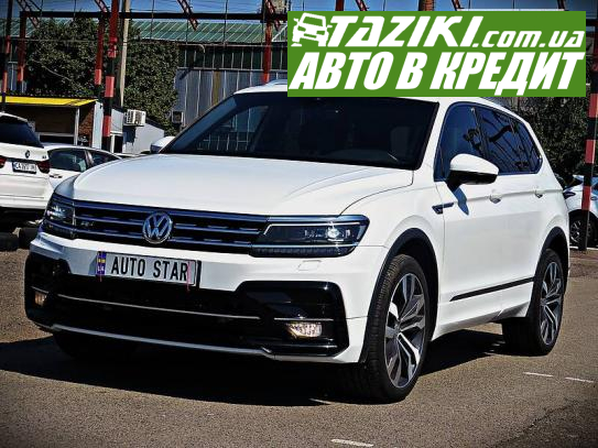 Volkswagen Tiguan, 2019г. 2л. бензин Черкассы в кредит