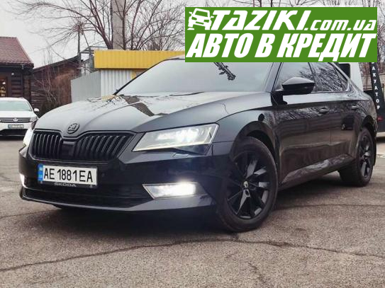 Skoda Superb, 2015г. 2л. дт Кривой Рог в кредит