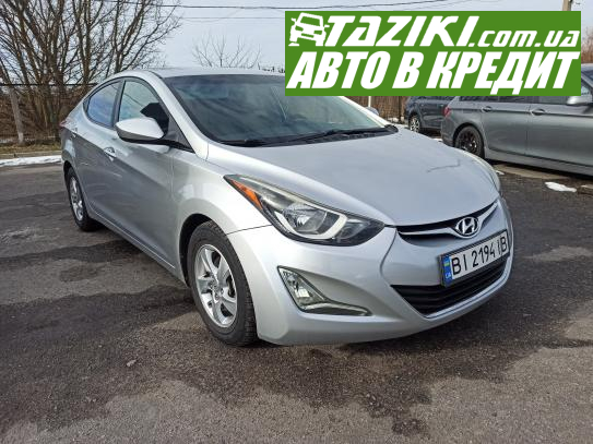 Hyundai Elantra, 2014р. 1.8л. газ/бензин Полтава в кредит