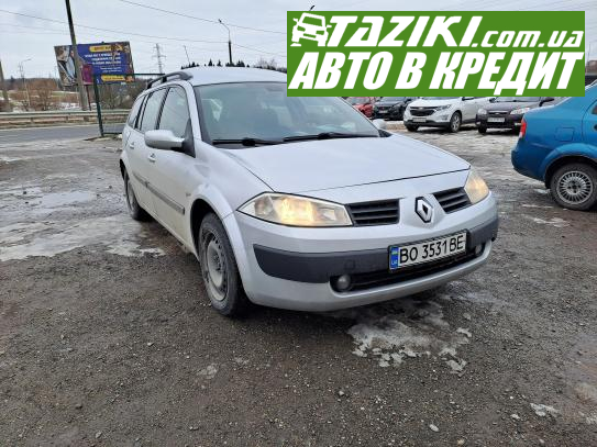 Renault Megane, 2005г. 1.5л. дт Тернополь в кредит