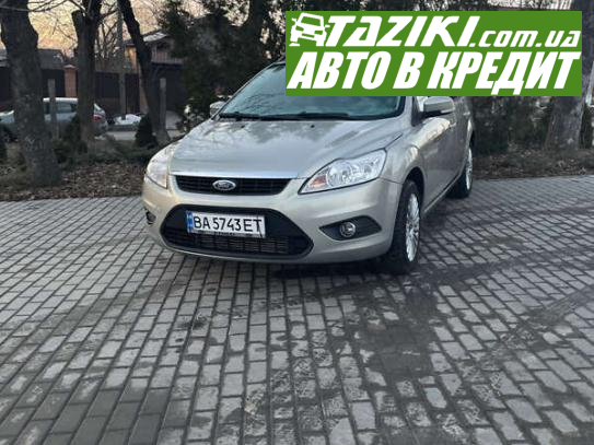 Ford Focus, 2009г. 2л. дт Кропивницкий в кредит