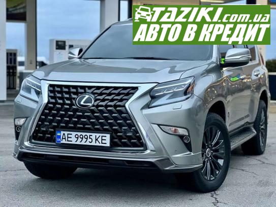 Lexus Gx, 2019г. 4.6л. бензин Дніпро (Олейна) в кредит