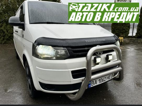 Volkswagen Transporter, 2015г. 2л. дт Кропивницкий в кредит