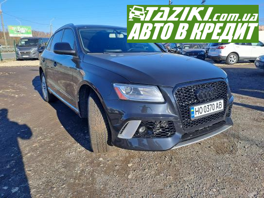 Audi Q5, 2012г. 2л. бензин Тернополь в кредит