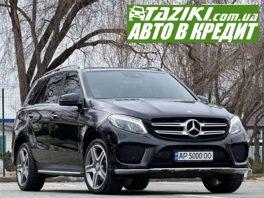 Mercedes-benz Gle-class, 2015г. 3л. бензин Запорожье в кредит