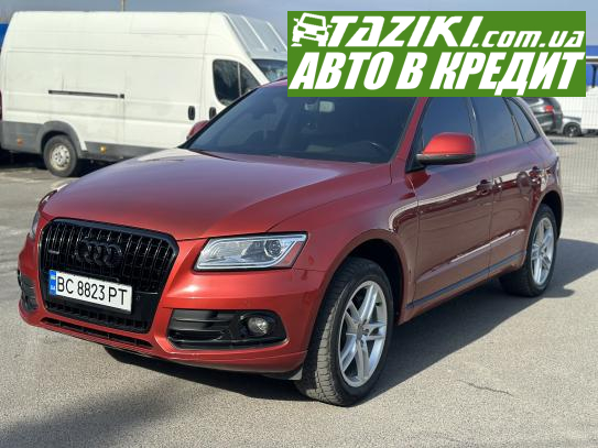 Audi Q5, 2014г. 3л. дт Львов в кредит