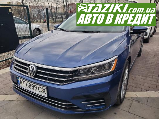 Volkswagen Passat, 2016р. 1.8л. бензин Івано-Франківськ в кредит