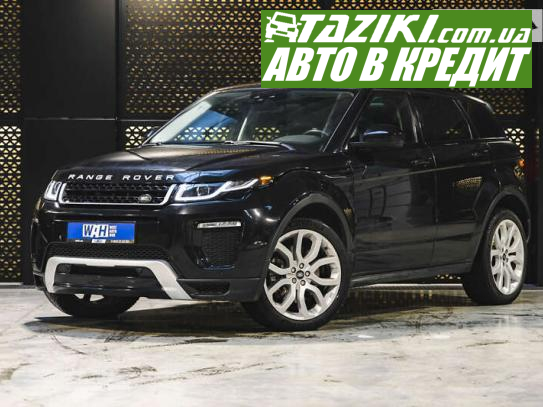 Land Rover range rover evoque, 2017г. 2л. дт Луцк в кредит