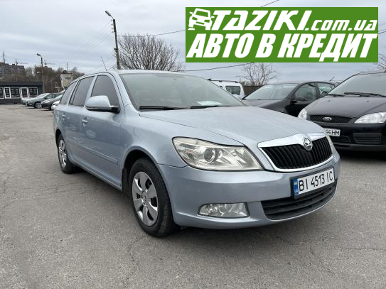 Skoda Octavia combi, 2009г. 1.6л. дт Полтава в кредит