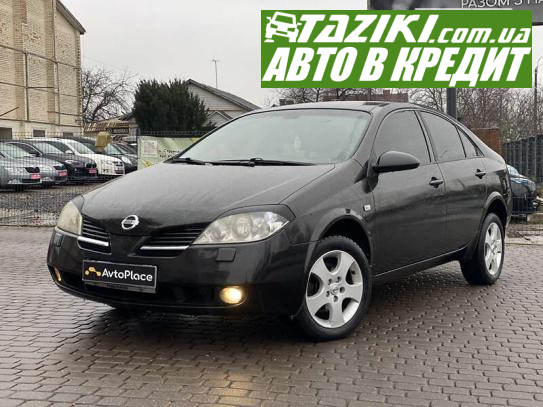 Nissan Primera, 2006г. 1.6л. газ/бензин Луцк в кредит