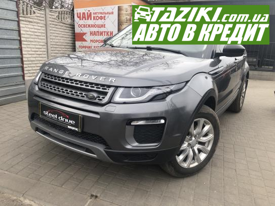 Land Rover range rover evoque, 2017г. 2л. дт Николаев в кредит