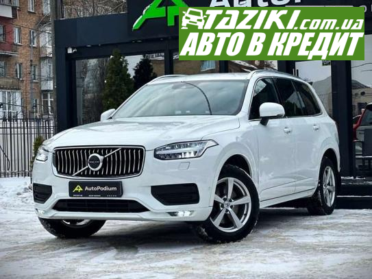 Volvo Xc90, 2021г. 2л. газ/бензин Киев в кредит