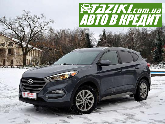 Hyundai Tucson, 2017р. 2л. бензин Київ у кредит