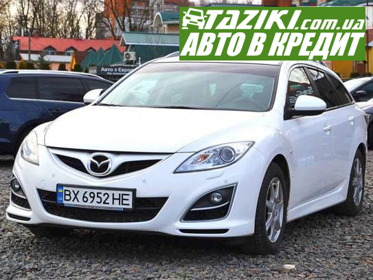 Mazda 6, 2010г. 2.2л. дт Хмельницкий в кредит