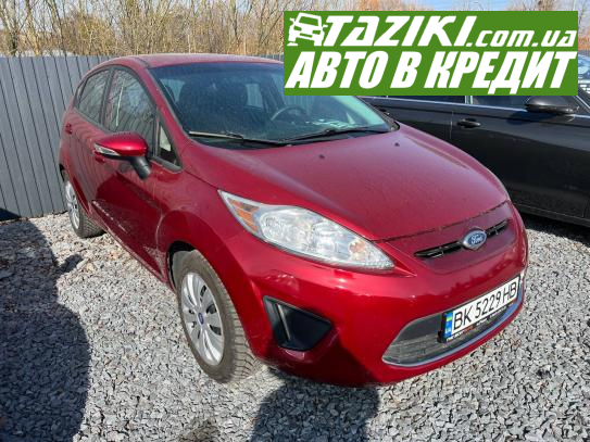 Ford Fiesta, 2012г. 1.6л. бензин Ровно в кредит