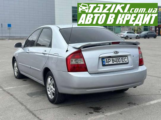 Kia Cerato, 2006р. 2л. газ/бензин Запоріжжя в кредит